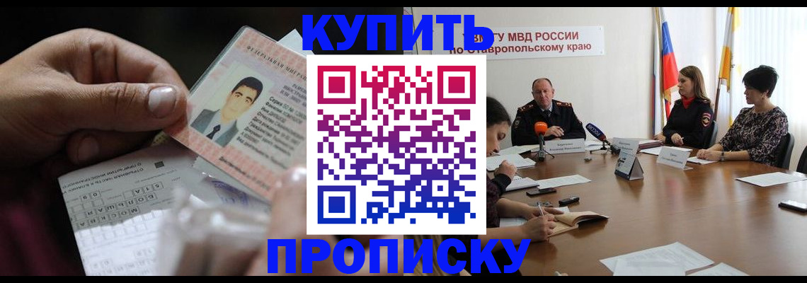 регистрация для дет. сада в Камне-на-Оби